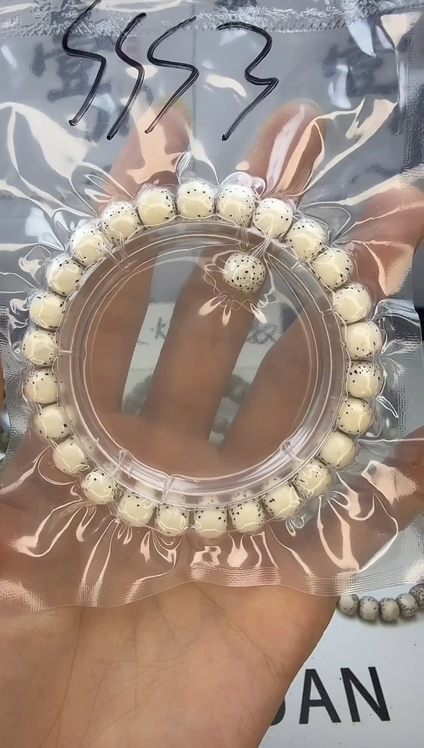 手串星月菩提9/8 顺白半壁河豚 脱脂料
