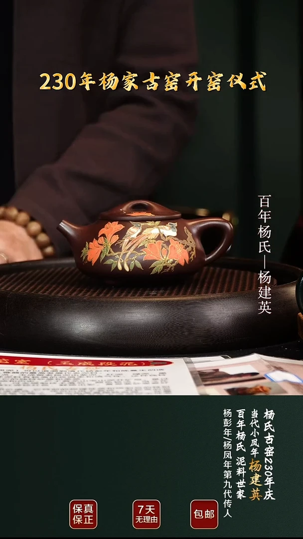 茶壶紫砂YJY89石瓢彭年紫泥260cc