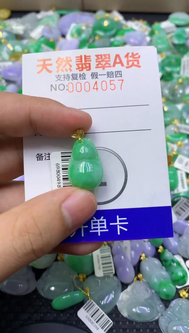 颈饰18K金镶嵌翡翠天然缅甸翡翠A货