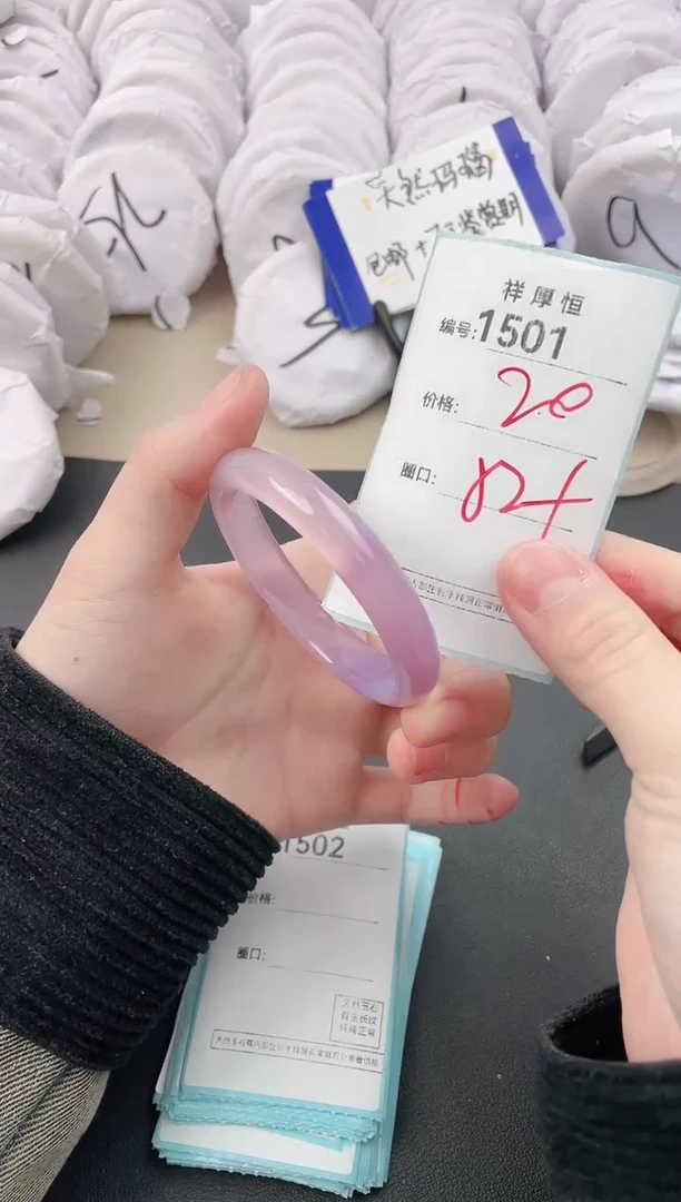 【闪购商品】玛瑙/玉髓手镯未镶嵌1501