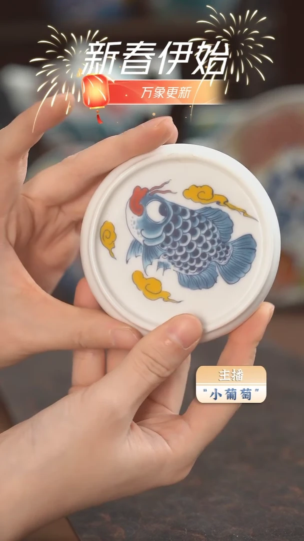 【闪购商品】昨明　　龙鱼盖置（福利价）