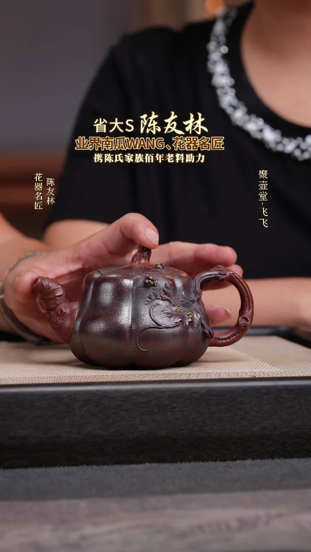 茶壶紫砂宜兴原矿紫砂壶