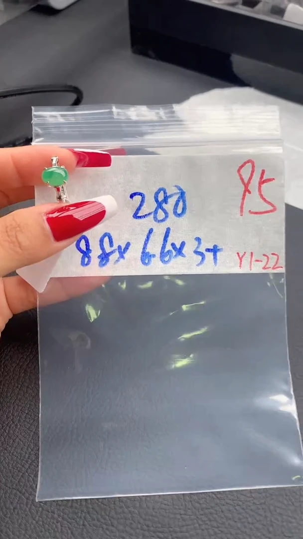 【闪购商品】定制翡翠银S925镶嵌毛货需精细抛光拍一发一