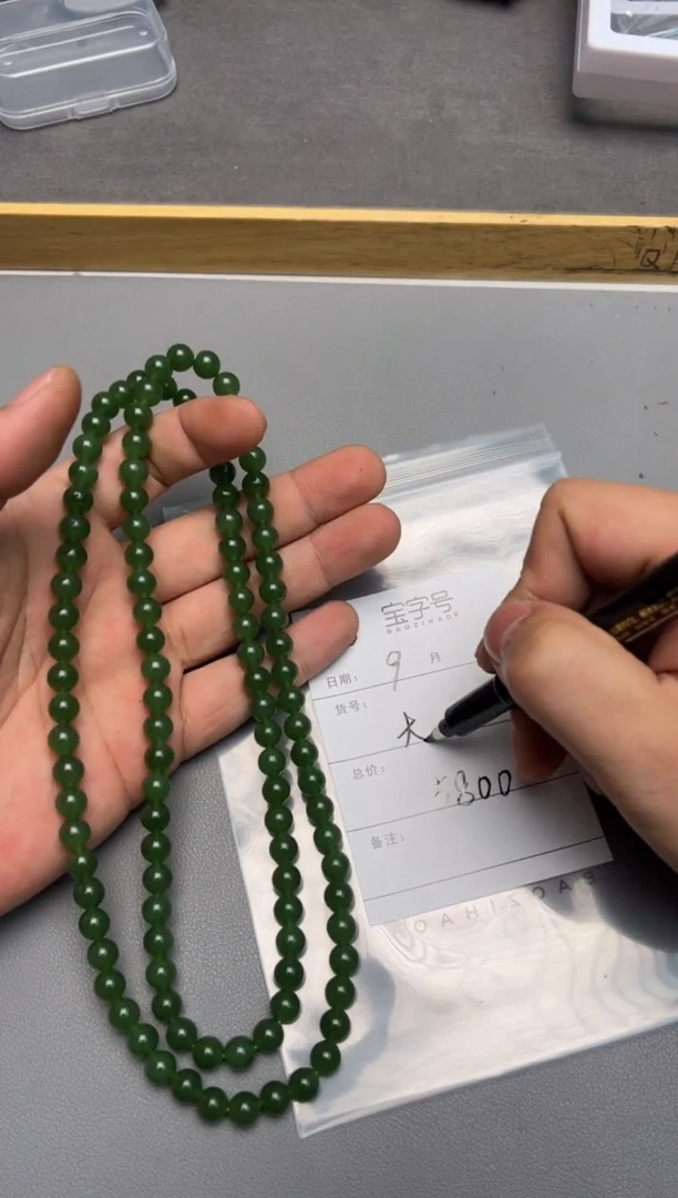 【闪购商品】和田玉珠宝奇石未镶嵌163316331633