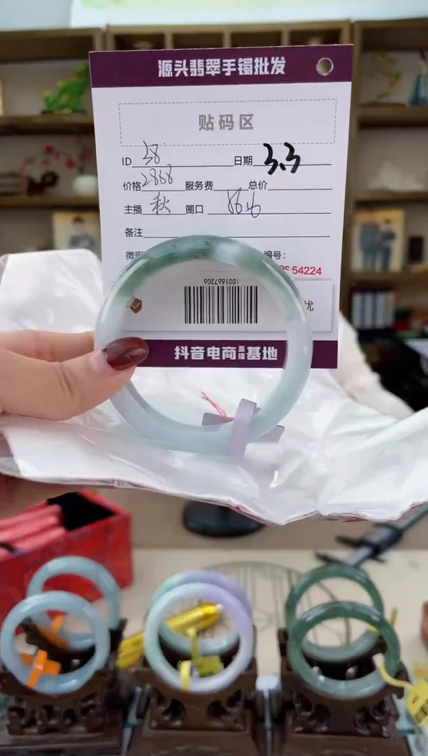 【闪购商品】翡翠手镯未镶嵌翡翠手镯