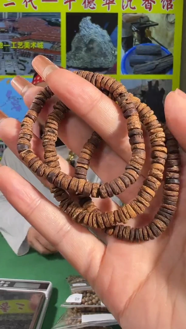 【闪购商品】沉香手串12号3克红土片多样性发一