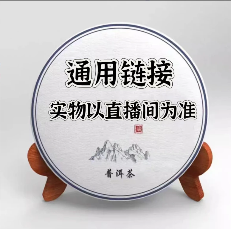 【精选】2010年一品全普洱生茶1000g