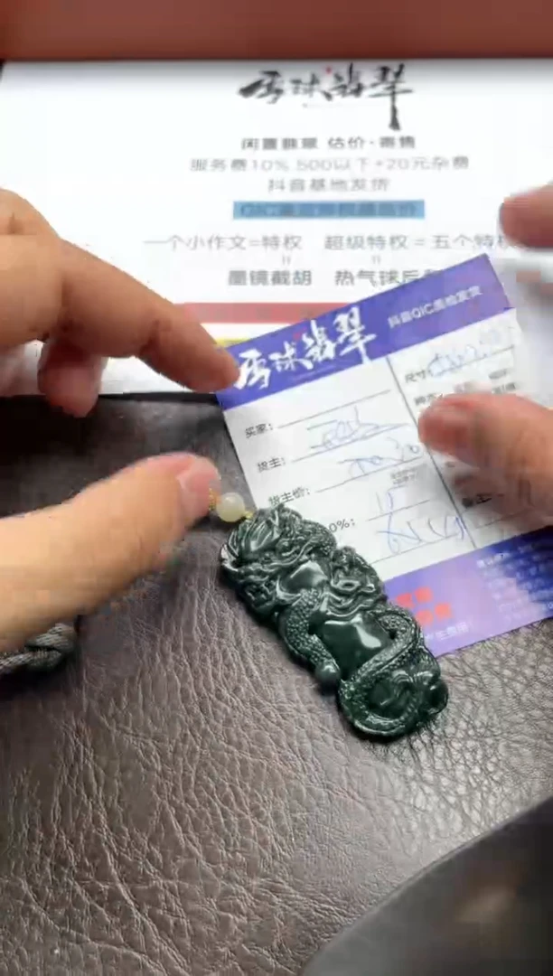 翡翠未镶嵌颈饰是***～10785250447