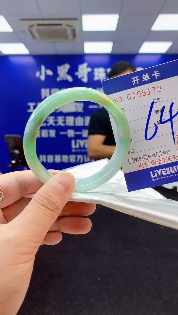 翡翠手镯未镶嵌2天然A货缅甸翡翠默认有瑕