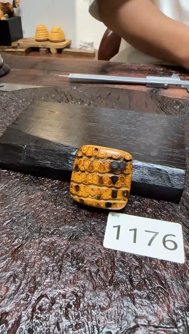 竹1176竹竹竹竹竹竹竹