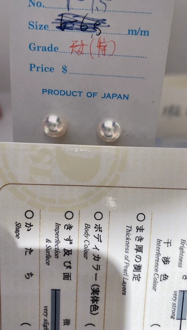 【闪购商品】海水珍珠耳饰18K金镶嵌7-7.5特选天女耳钉极微瑕