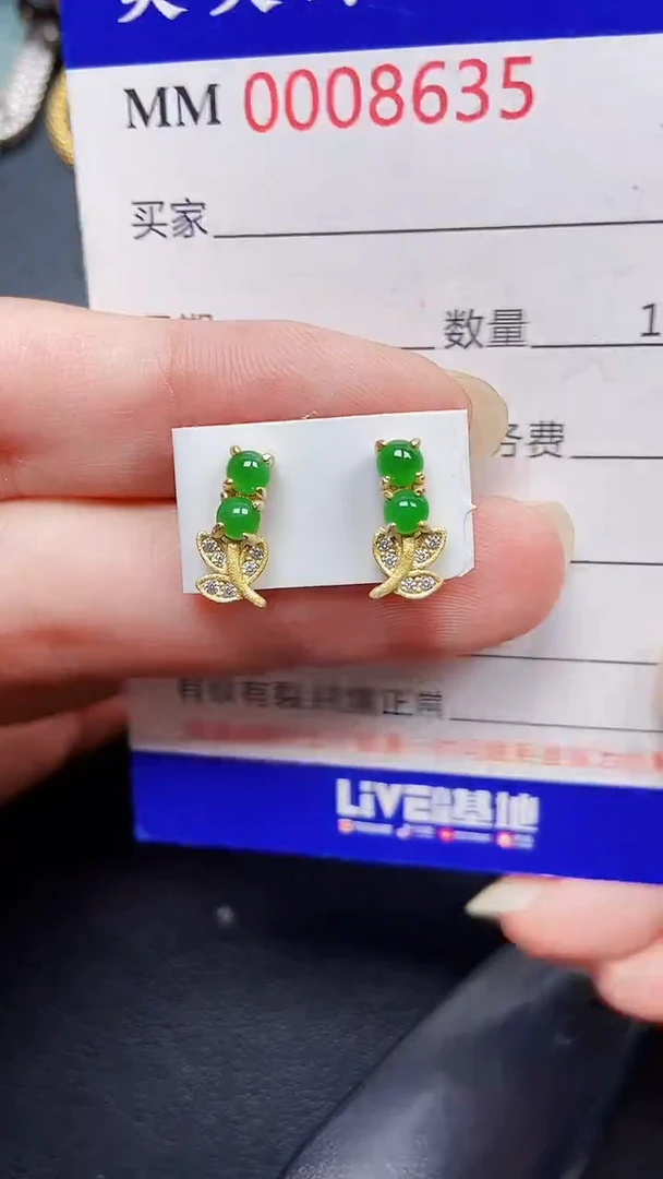 翡翠银S925镶嵌颈饰8635