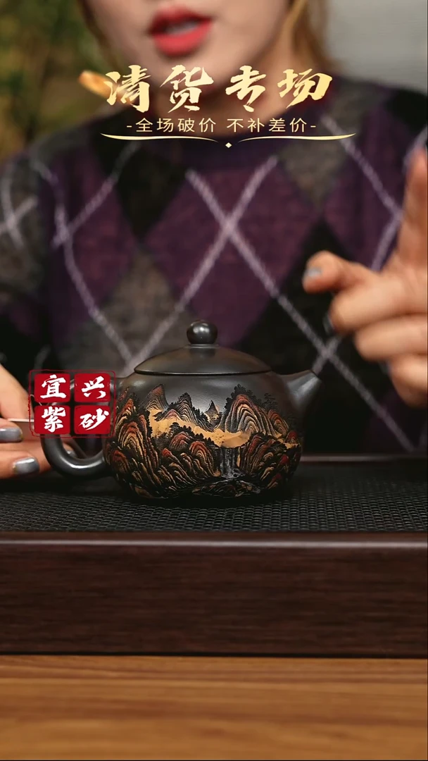 宜兴原矿 手工 紫砂壶