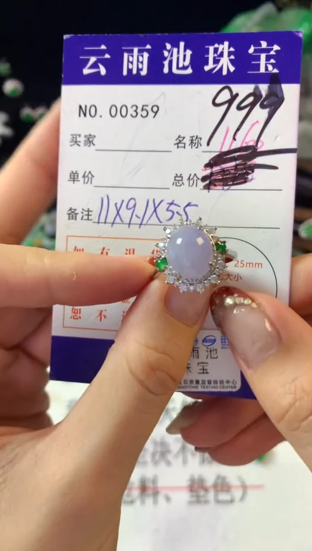 翡翠戒指银S925镶嵌翡翠