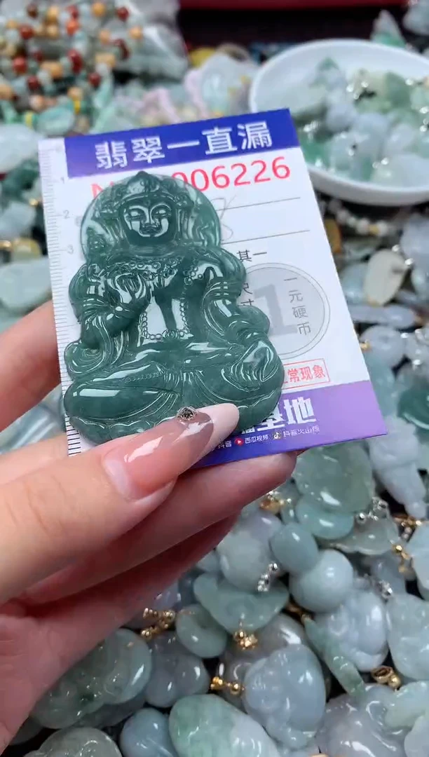 翡翠未镶嵌吊坠(不含链)6226