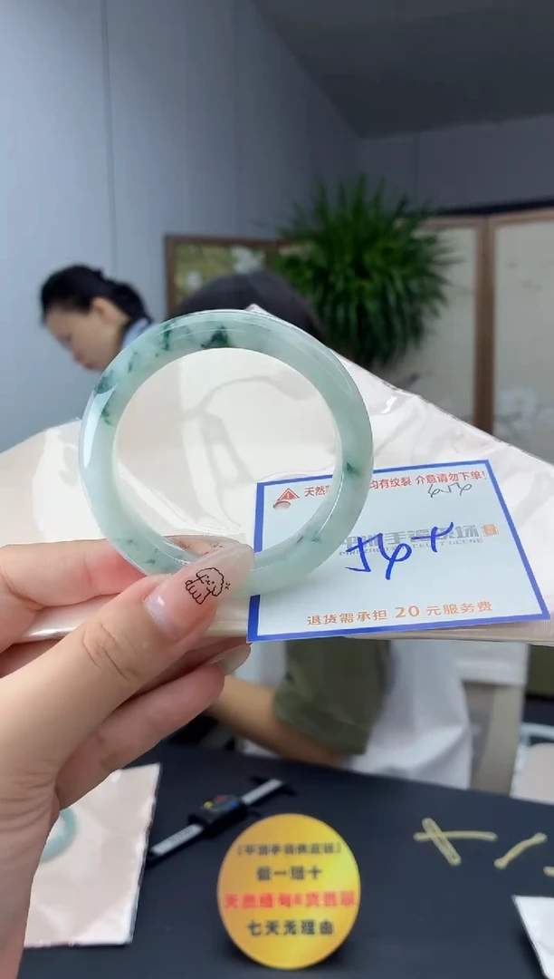 未镶嵌手镯翡翠1111111111