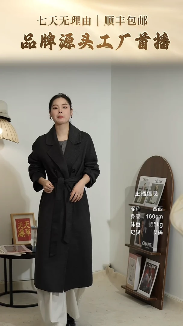 31 十山羊绒长款经典版型（S M L