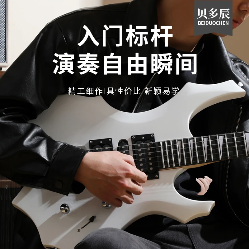 贝多辰电吉他新手单单单双专业级ST摇滚套餐初学入门带音响单摇