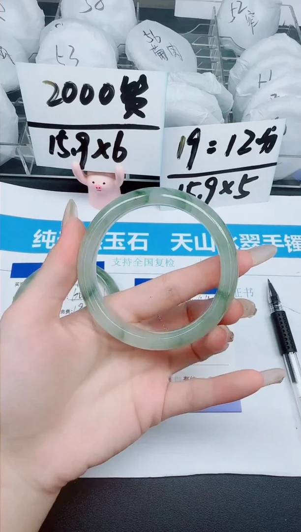 石英质玉手镯未镶嵌44-60