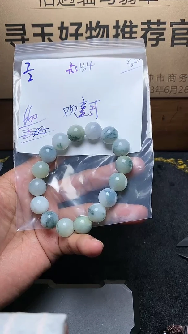 【闪购商品】定制翡翠未镶嵌毛货需精细抛光定制拍一发一