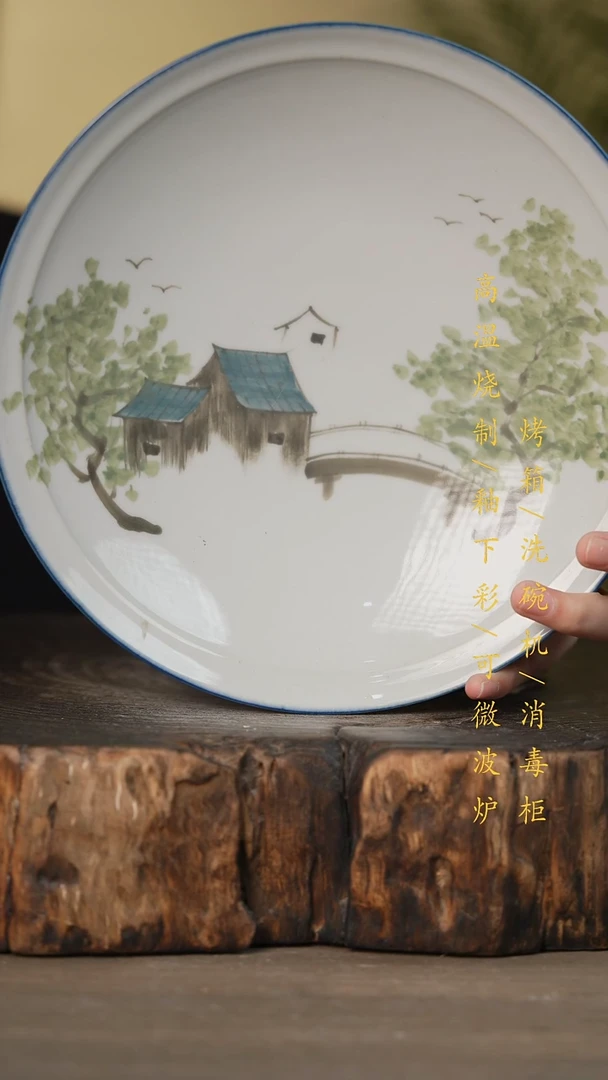 瓷片景德镇高温釉下彩可微波烤箱洗碗机