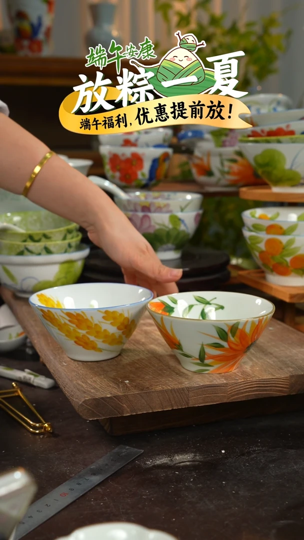 陶瓷景德镇高温釉下彩手绘陶瓷