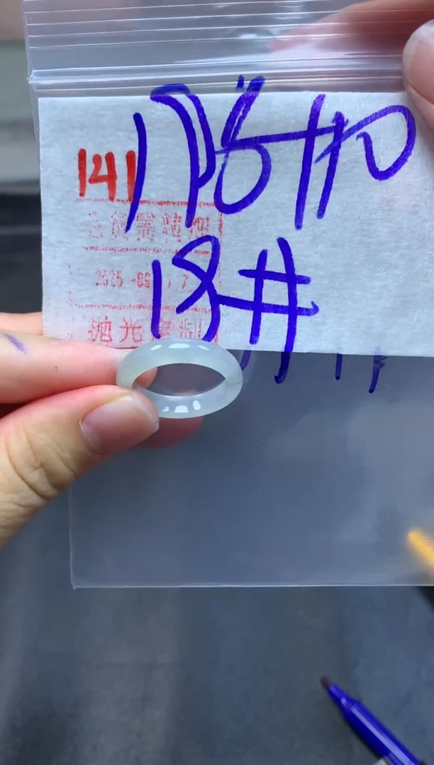未镶嵌定制翡翠戒圈19#208毛货需精细抛光
