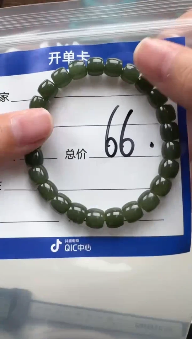 未镶嵌手串和田玉手串多样性发货
