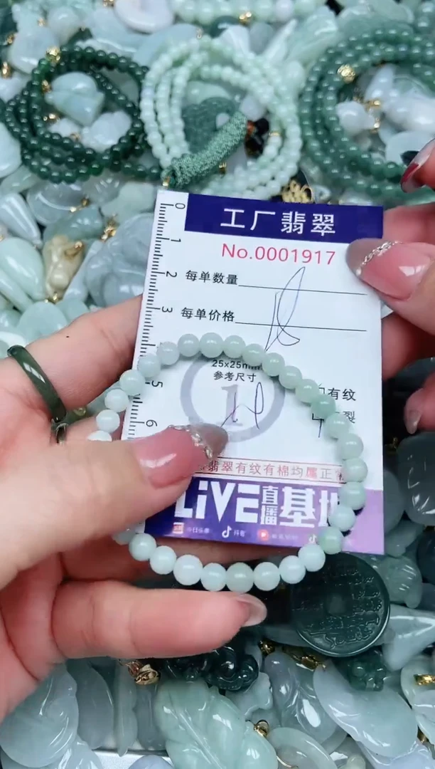 【闪购商品】翡翠吊坠(不含链)未镶嵌翡翠