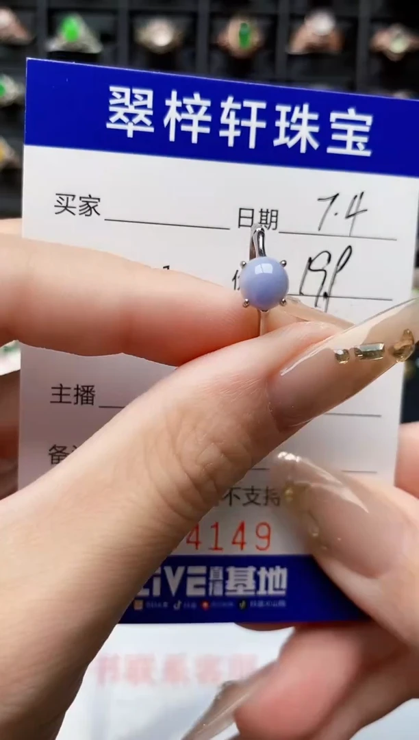 翡翠戒指银S925镶嵌4149