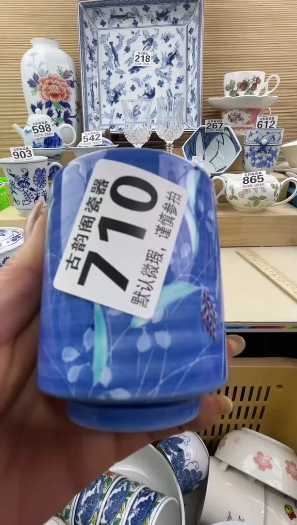 火***H摆件瓷器瓷器瓷器