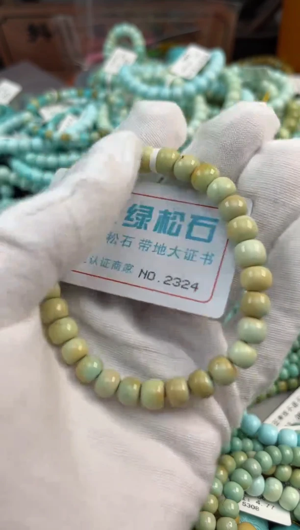 未镶嵌绿松石松石2324