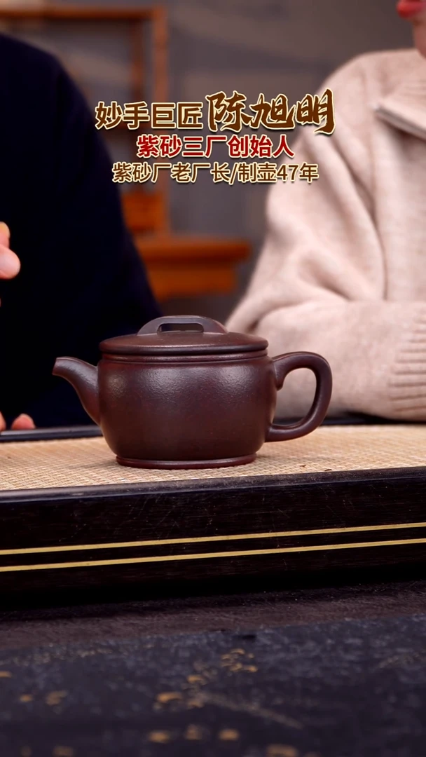 茶壶紫砂宜兴紫砂壶