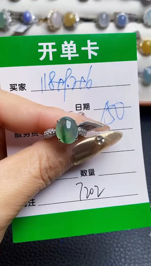 银S925镶嵌戒指翡翠7202