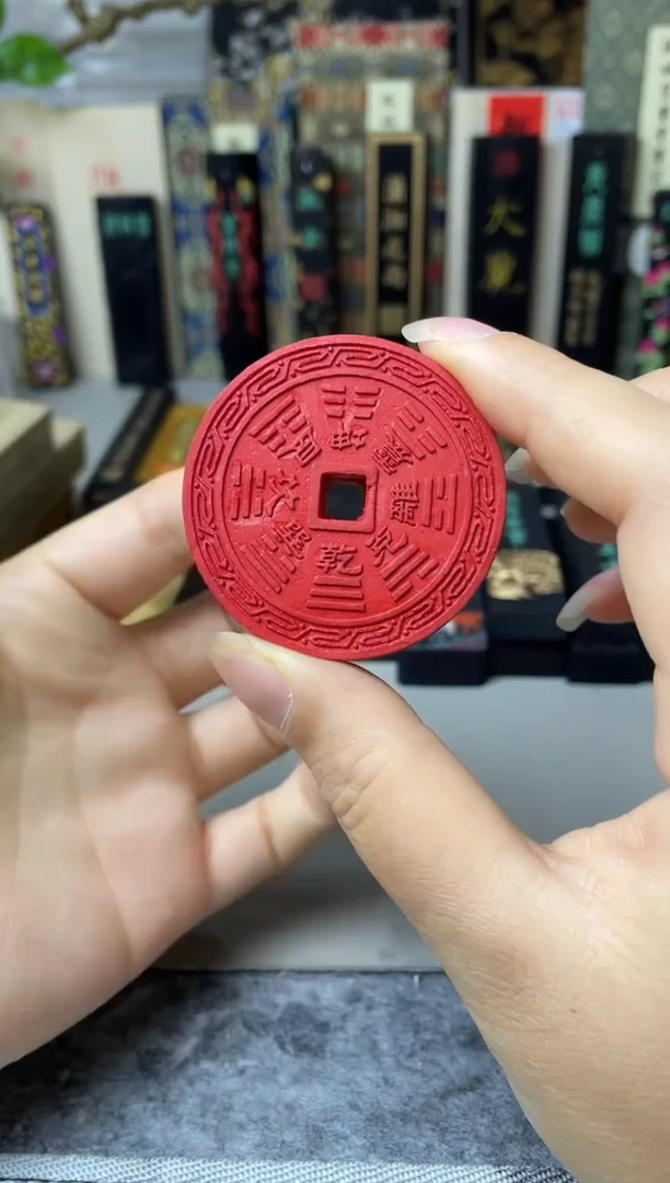 朱墨 山鬼 单锭 无盒