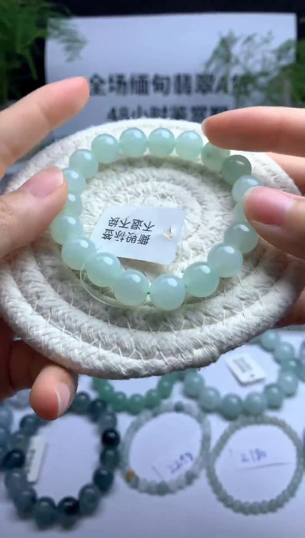 未镶嵌手链翡翠1号