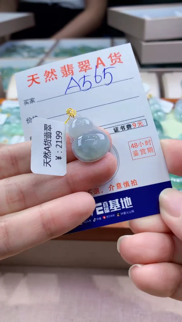 翡翠18K金镶嵌颈饰天然缅甸a货翡翠