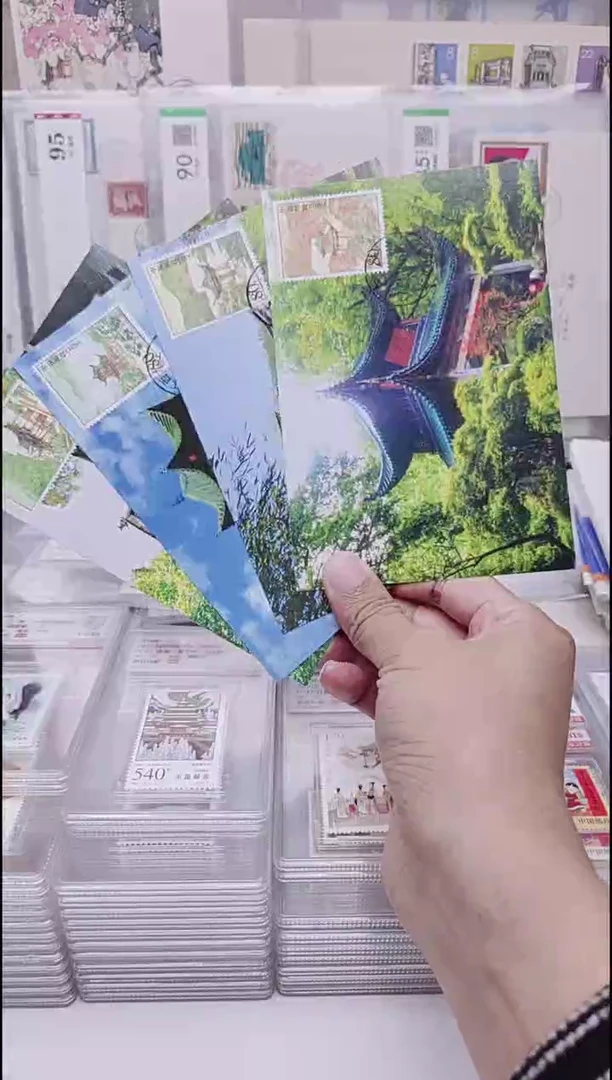 四大名亭   极限片