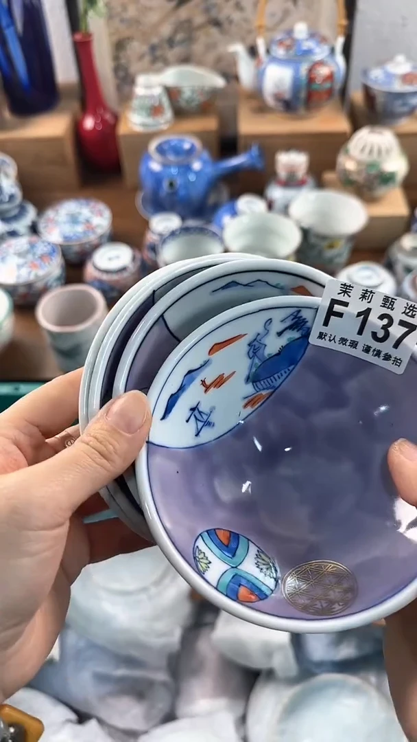 【闪购商品】茉莉甄选壹号商品137