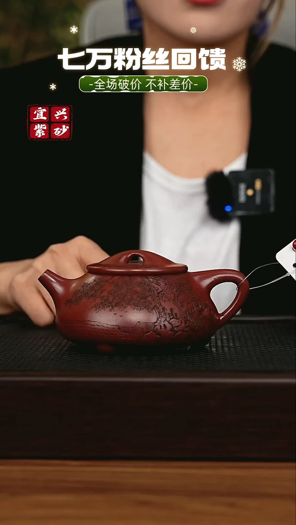 茶壶紫砂 宜兴原矿 手工 紫砂壶
