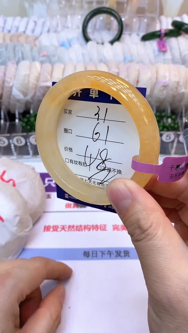 未镶嵌手镯石英质玉31