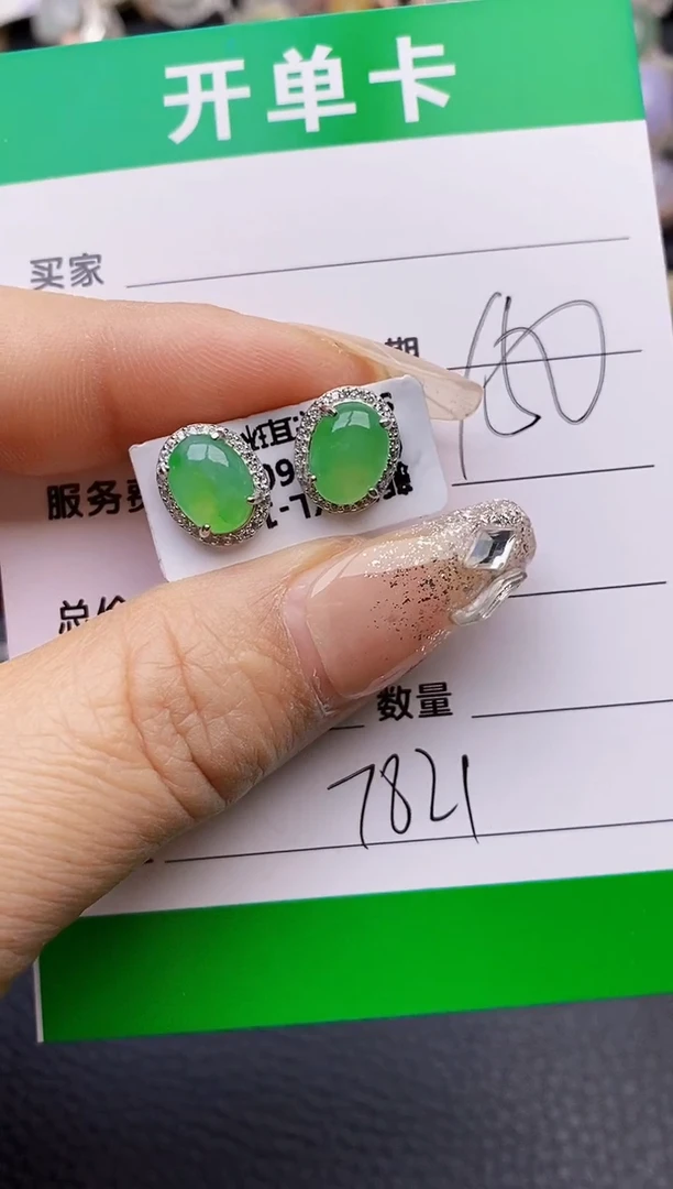 【闪购商品】翡翠戒指银S925镶嵌7821