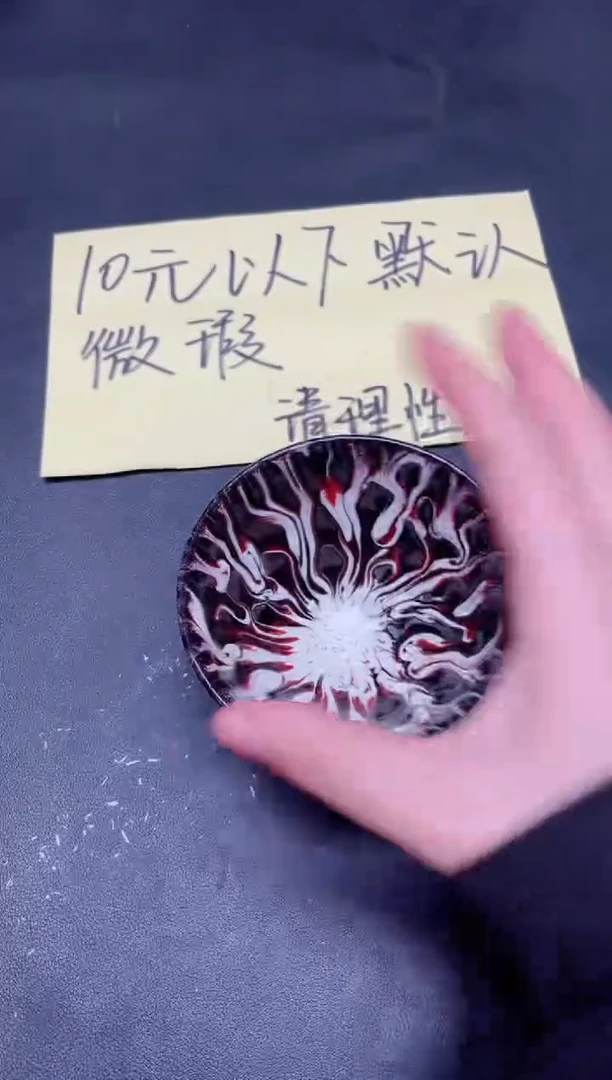 【闪购商品】茶盏03微瑕