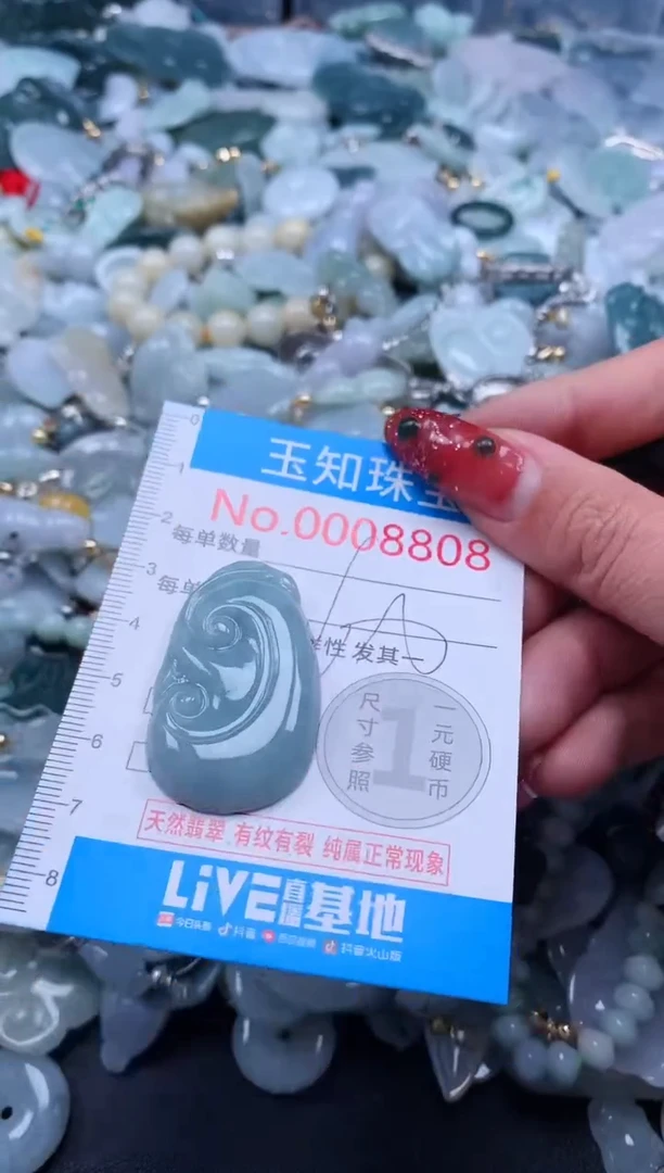 【闪购商品】翡翠吊坠(不含链)未镶嵌8808