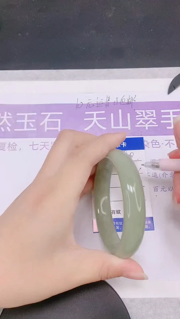 未镶嵌手镯石英质玉多样性发货-20-59/60