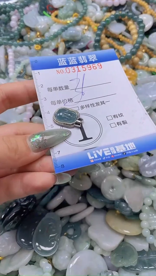 翡翠未镶嵌颈饰闪购0315969多样性发其一