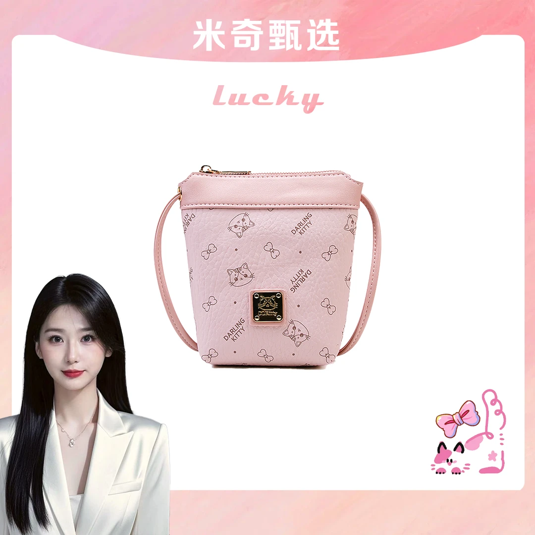 【长15宽7高16】新款时尚斜跨单肩包3569