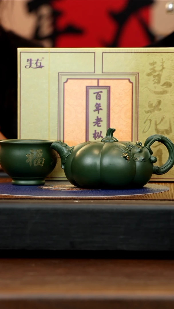 【闪购商品】紫砂茶壶CH 绿泥 南瓜1