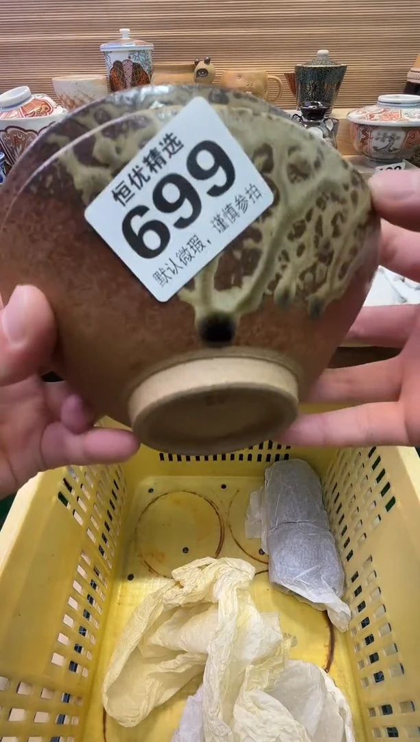 瓷片紫**烟陶瓷瓷器瓷器瓷器瓷器