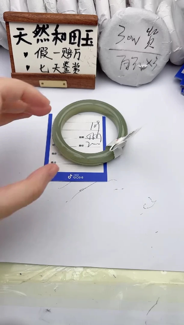 和田玉手镯未镶嵌柯沛109